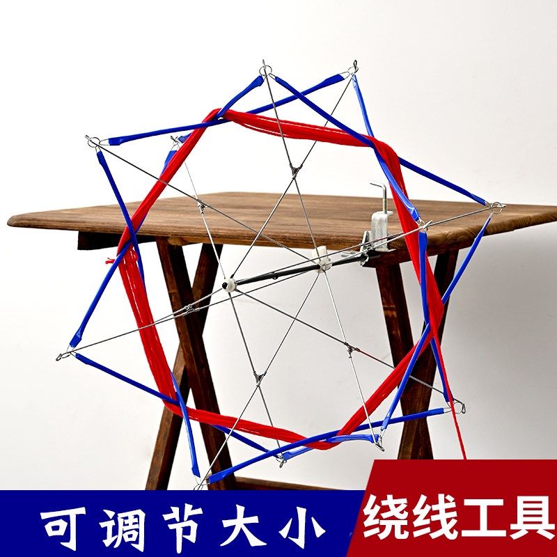 新款 绕线机手摇伞撑伞架轮子手工diy腈纶线理线器支架毛线撑架子