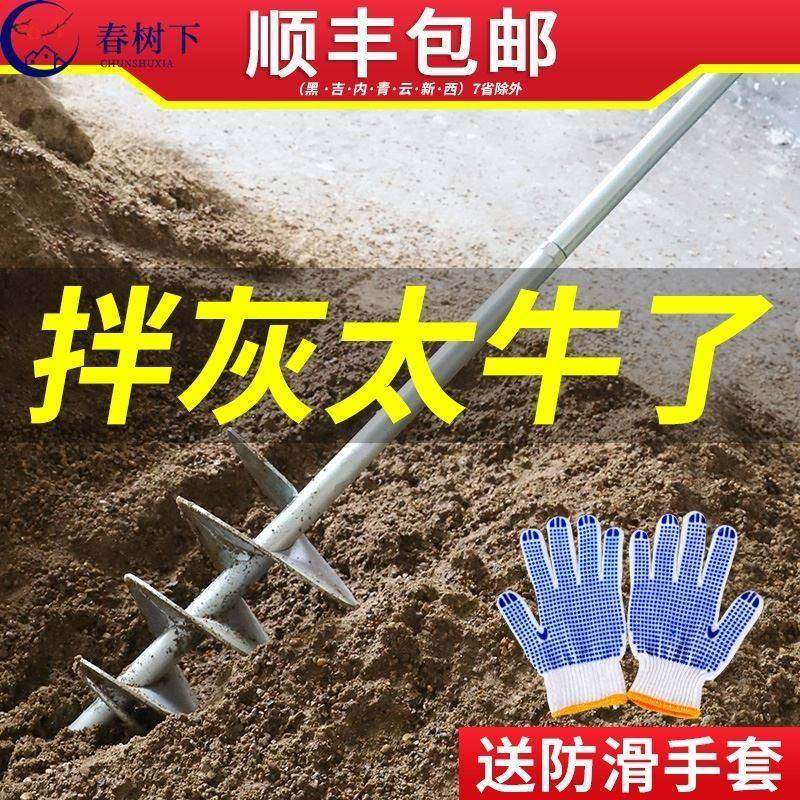 搅拌器搅伴棒搅拌机搅拌杆泥瓦工拌灰器混凝土水钻沙子打浆机,五金/工具,电动搅拌杆,淘宝优惠券,粉丝福利购,淘宝优惠卷