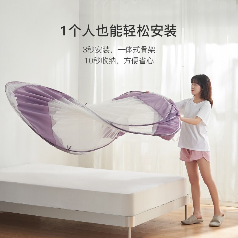 免安装蒙古包蚊帐家用卧室可折叠2023新款防摔拉链儿童纹怅2022年