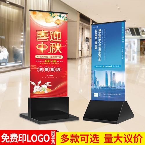 广告牌展示牌商场房产售楼处水牌展架立式落地式玻璃立牌海报架