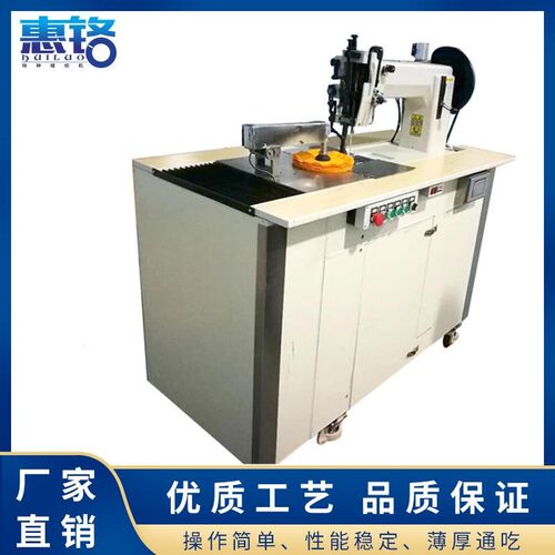 全自动抛光轮缝纫机白布轮珍珠布轮圆圈缝纫机抛光轮