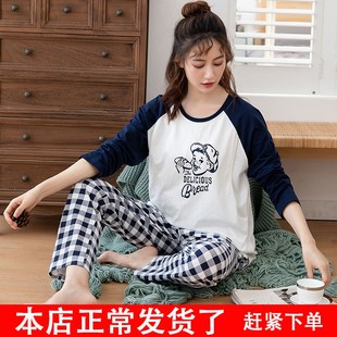 月子服产后纯棉秋冬哺乳衣加肥加大码 孕妇睡衣产妇喂奶家居服怀孕