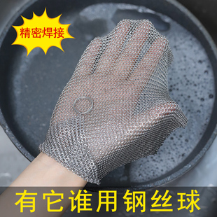 不锈钢304圆环洗锅布网刷锅清洗球钢丝球碗锅神器厨房清洁百洁布