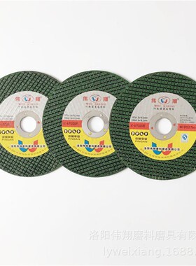 4寸绿色锋利树脂砂轮切割片 107x1.2x16mm双网小直径不锈钢切片