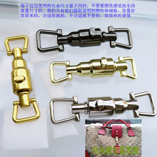 圆环棍子五金配件按键弹簧栓子销子插锁扣锁扣包包皮具鎏金黑银色