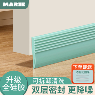 房门缝隙密封条门底下防风挡风神器门窗隔音门贴卧室自粘挡板硅胶