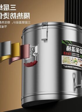 不锈钢锅商用汤桶带盖汤锅加厚底大容量炖汤锅家用储水桶不锈钢桶