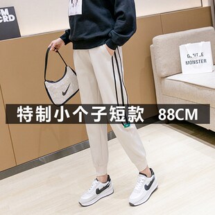 150cm小个子孕妇裤秋款运动裤矮个子显高外穿宽松束脚打底孕妇装