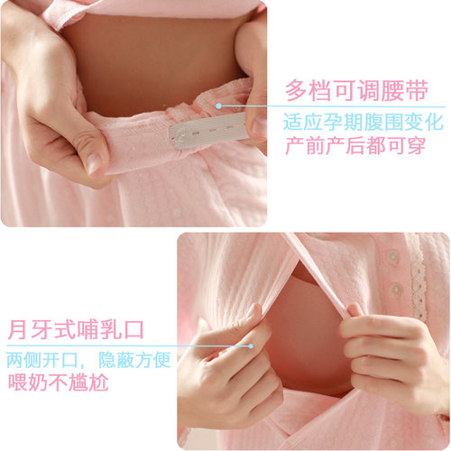 月子服冬款12月份3纯棉孕妇睡衣秋冬产后春秋空气棉冬季哺乳衣