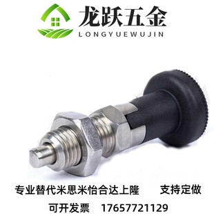 弹簧定位销 GN617 分隔定位柱 旋钮柱塞 M6M8M10M12M16M20 分度销