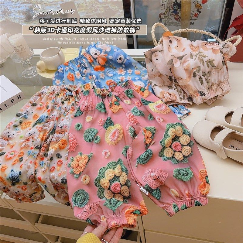 儿童百搭3D印花休闲裤夏季宝宝防蚊裤男孩女童弹力睡裤薄款沙滩裤,童装/婴儿装/亲子装,裤子,淘宝优惠券,粉丝福利购,淘宝优惠卷