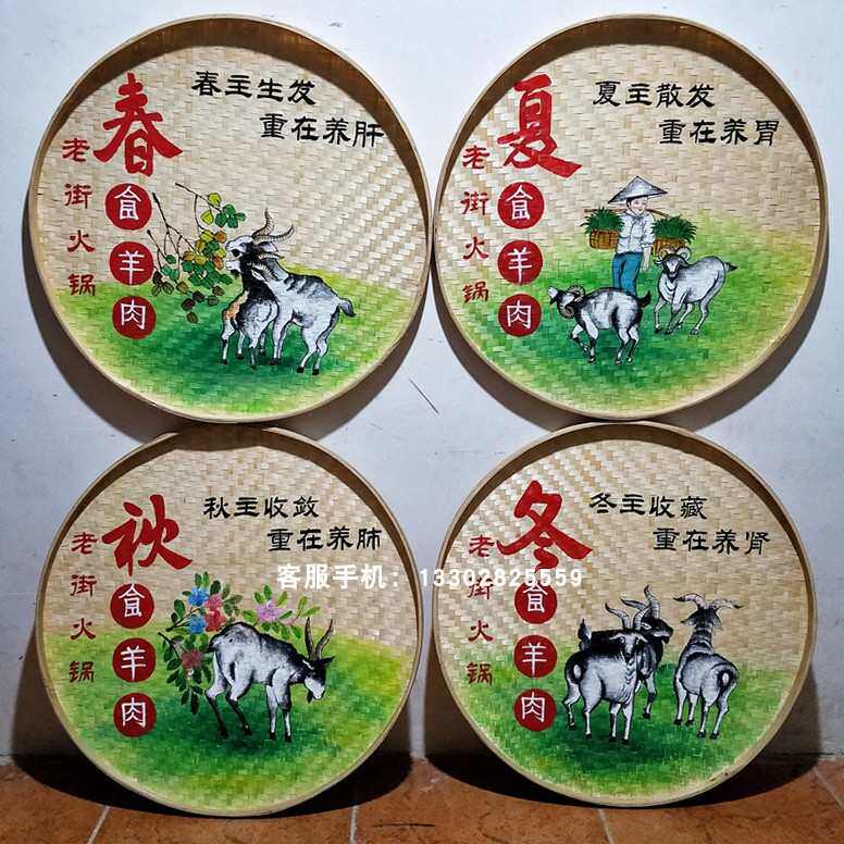 竹编手绘簸c箕画五牛图饭店餐厅火锅店牛肉馆羊汤馆墙面装饰画挂