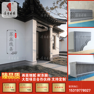 仿古砖青砖文化砖 中式古建徽派勒脚线墙裙线条素线墙面装饰 勒脚
