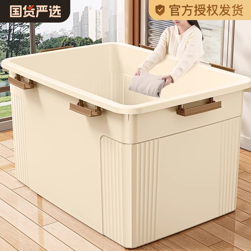 收纳箱大容量超大衣服整理箱家用特大号玩具杂物后备储物周转箱子
