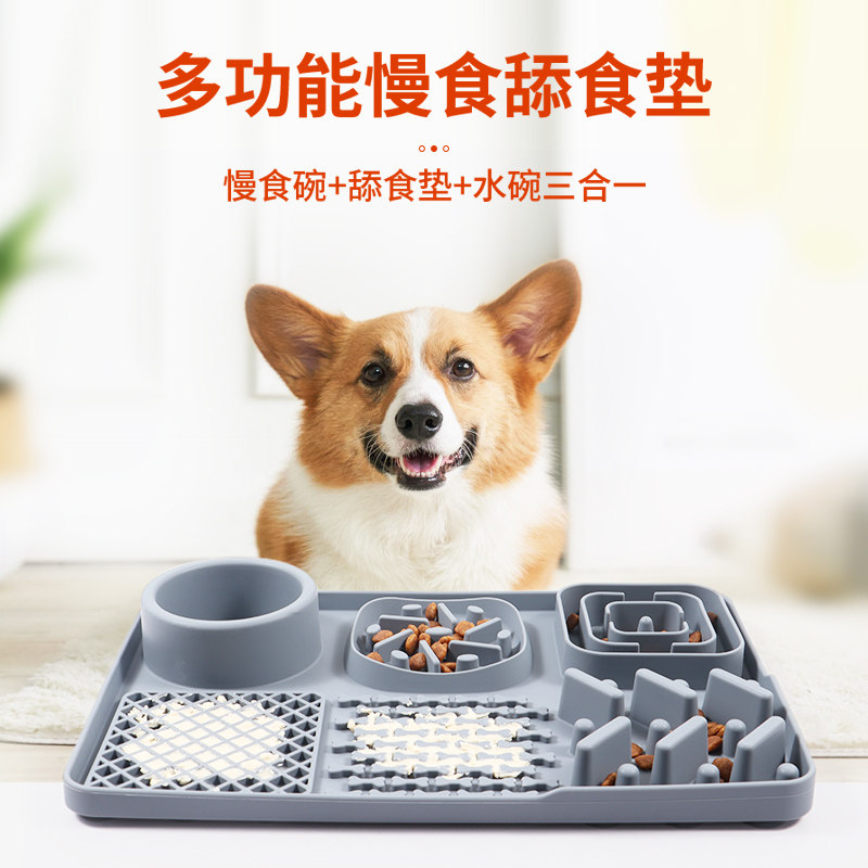 旭远狗狗硅胶舔食垫慢食碗舔舔盘垫宠物猫咪益智漏食餐盘丰容玩具