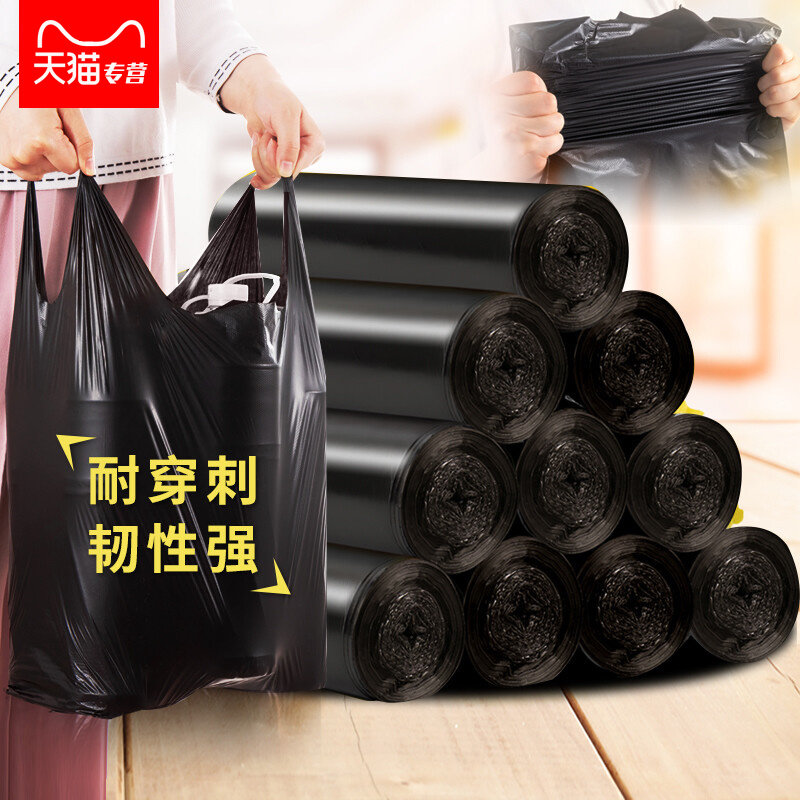 厨房超大垃圾袋加厚背心黑色塑料袋中号大码家用手提式收纳袋