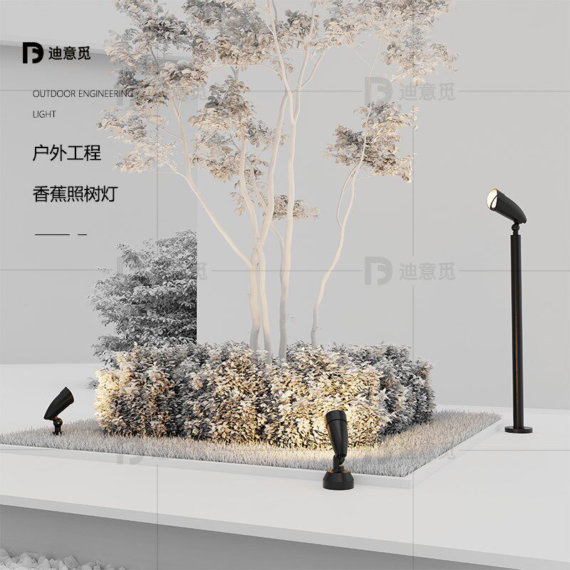 户外照树灯防水圆形投光灯花园景观别墅草皮LED地插灯庭院草皮灯