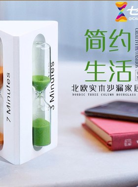 简约北欧实木沙漏计时器3/5/7分时间组合套装流沙瓶三角桌面摆件