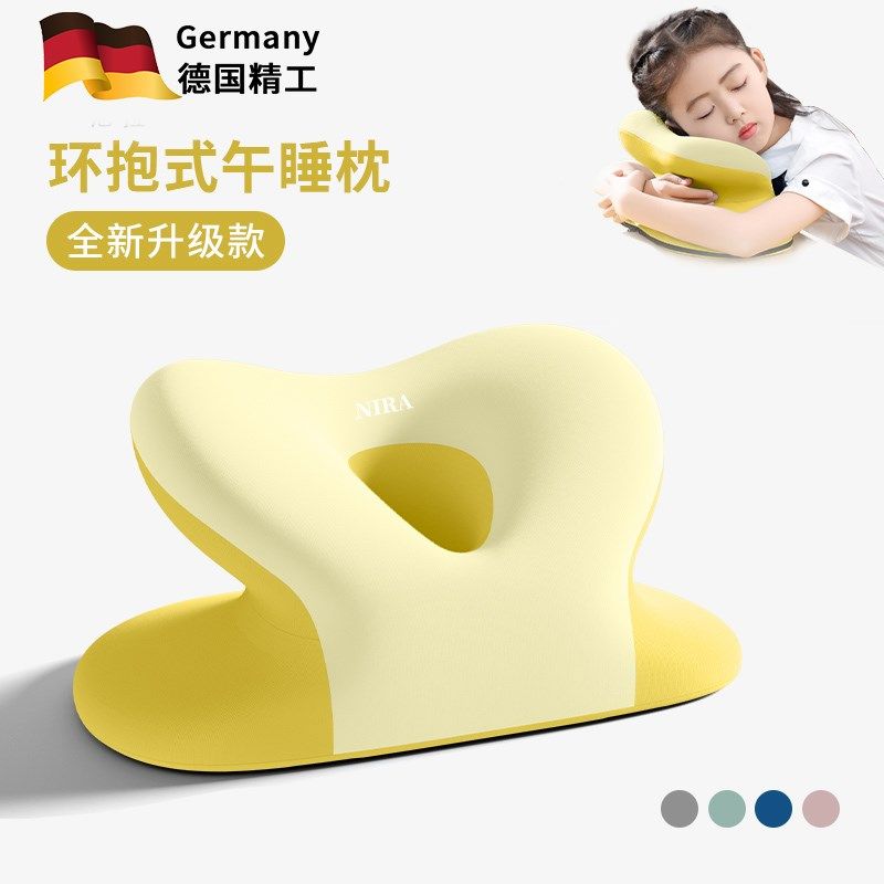 午睡枕中小学生专用趴睡枕教室午休儿童午休睡觉神器趴趴枕抱枕头,居家布艺,午睡枕,淘宝优惠券,粉丝福利购,淘宝优惠卷