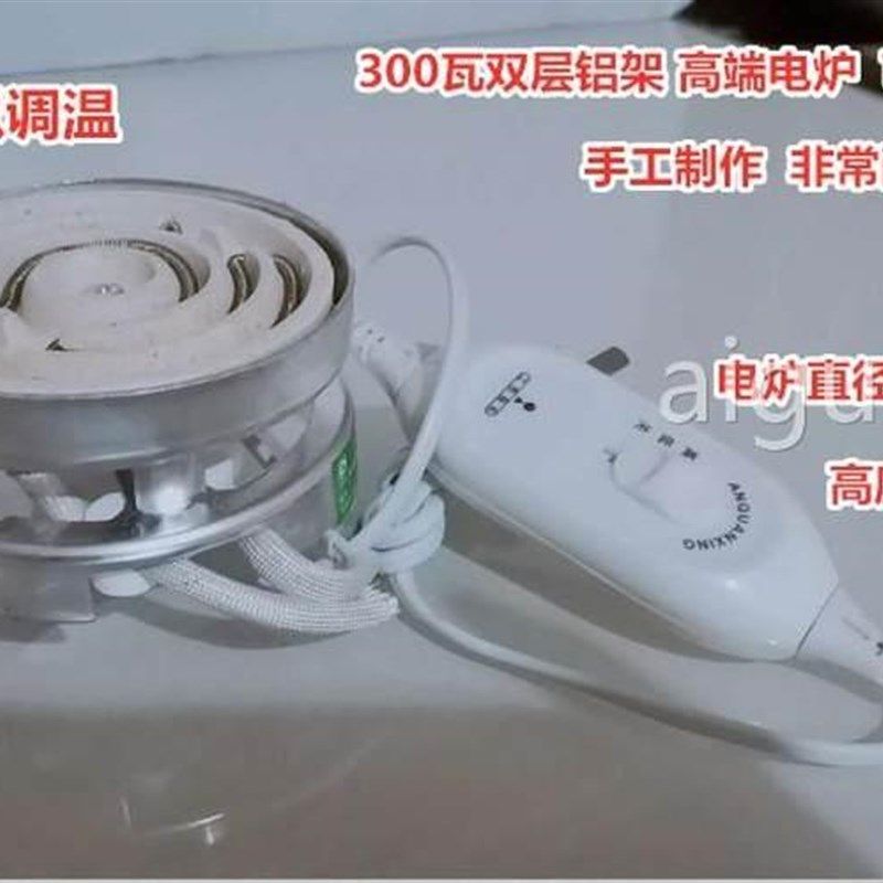 。小炉家用电炉迷你多电功能电炉卡实验煮茶电炉子咖啡炉摩壶煮茶,农机/农具/农膜,农业检测设备,淘宝优惠券,粉丝福利购,淘宝优惠卷