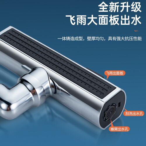厨房洗菜盆水f龙头万向延伸器通用万能出水嘴可旋转增压防溅水神