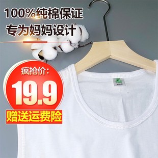 女士中老年背心j宽松夏老人奶奶无袖妈妈打底跨栏汗衫加大纯棉内