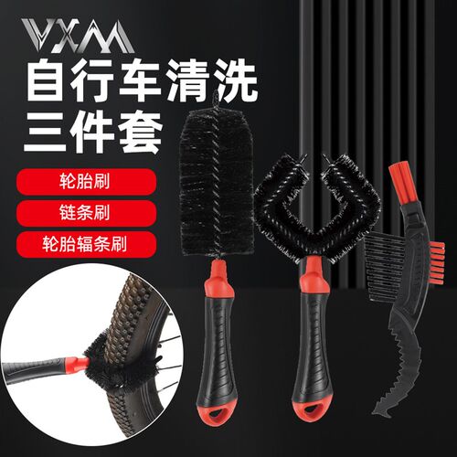 自行车洗车工具公路山地车链条清洗刷子牙盘齿片清洁毛刷工具保养