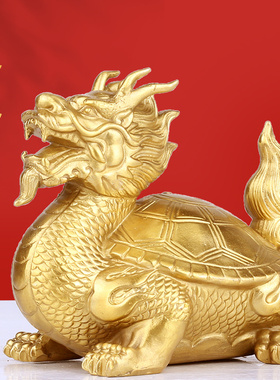 铜龙龟摆件纯铜八卦龙龟龙头龟客厅玄关办公室桌面装饰品霸下神兽