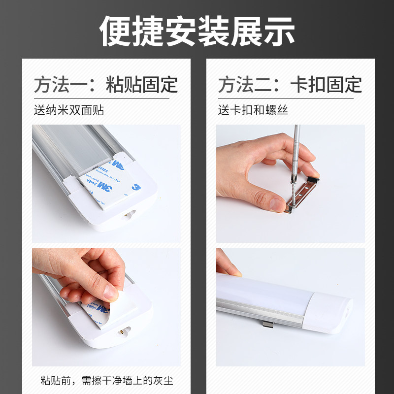 直插式led灯条日光灯管长条家用卧室厨房吸顶床头插座壁灯照明灯,家装灯饰光源,LED灯管,淘宝优惠券,粉丝福利购,淘宝优惠卷