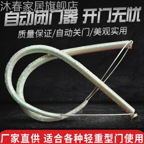 门拉簧门弓子自动关门神器家用防风拉簧闭门器纱窗门沐春拉簧拉伸