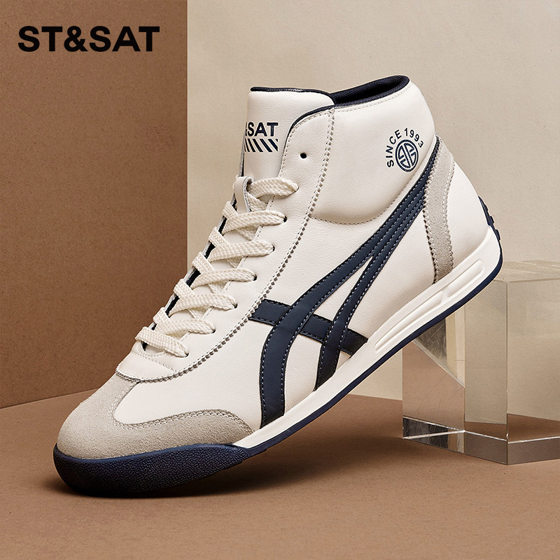 St&Sat/星期六春季男鞋休闲百搭德训高帮板鞋防滑运动增高小白鞋,流行男鞋,德训鞋,淘宝优惠券,粉丝福利购,淘宝优惠卷