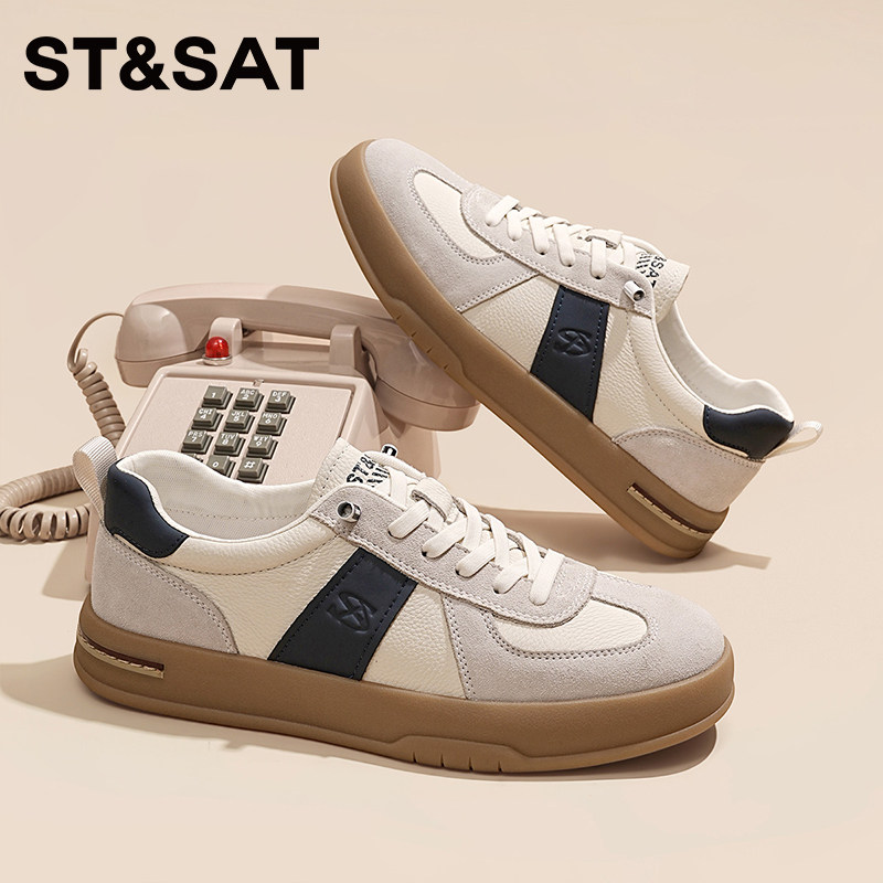 St&Sat/星期六德训休闲鞋秋冬男休闲百搭运动透气增高板鞋小白鞋,流行男鞋,德训鞋,淘宝优惠券,粉丝福利购,淘宝优惠卷
