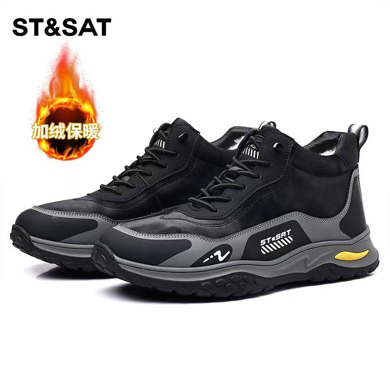 St&Sat/星期六2026新款加绒保暖棉鞋高帮运动休闲鞋户外登山鞋,流行男鞋,时尚休闲鞋,淘宝优惠券,粉丝福利购,淘宝优惠卷