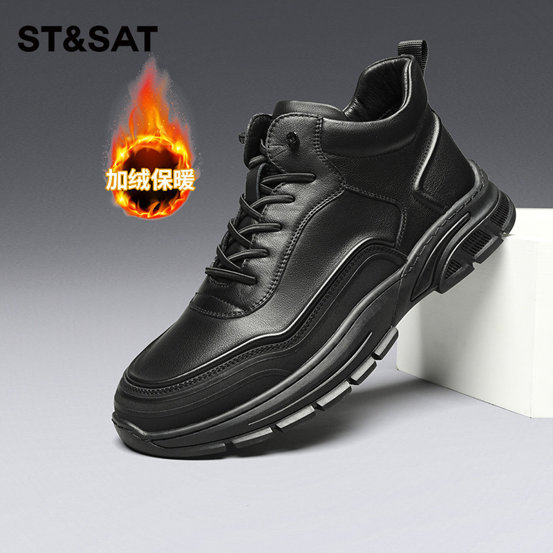 St&Sat/星期六男东北棉鞋加绒保暖运动百搭工装靴防寒厚底休闲鞋,流行男鞋,时尚休闲鞋,淘宝优惠券,粉丝福利购,淘宝优惠卷