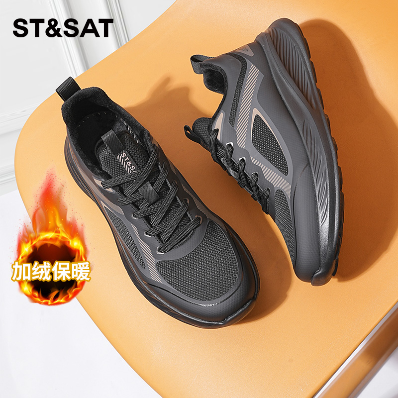 St&Sat/星期六户外徒步登山鞋