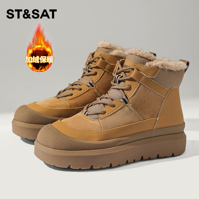 St&Sat/星期六加绒雪地靴棉鞋