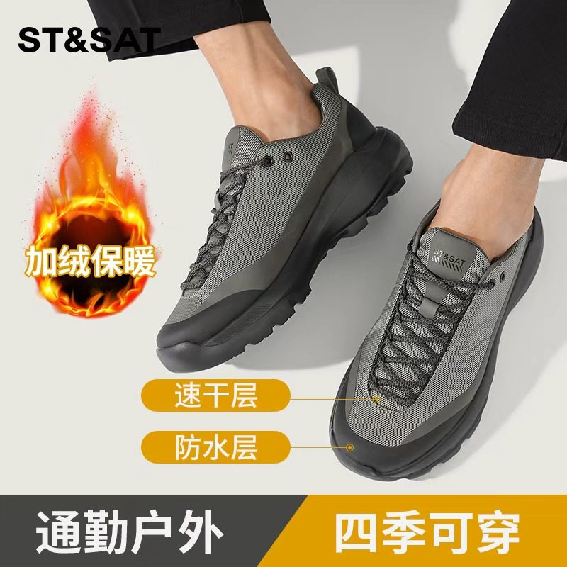 St&Sat星期六官方正品新款男士冬季棉鞋运动休闲鞋软底轻便登山鞋,流行男鞋,时尚休闲鞋,淘宝优惠券,粉丝福利购,淘宝优惠卷
