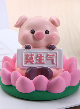 莫生气情绪稳定神器小摆件好运莲莲桌面毕业生日小礼物女生送老师