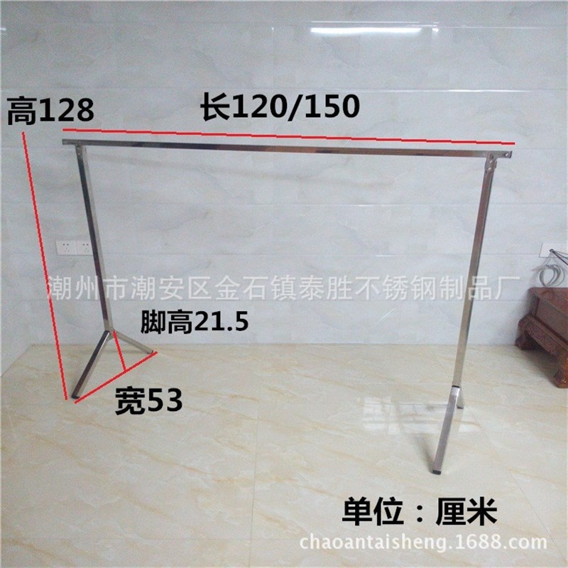 供应无磁不锈钢免安装可折叠落地式单杆晾衣架 室内阳台晒被架