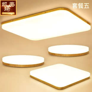 全屋灯具套餐组合三室两厅v两室一厅北欧灯具卧室灯简约现代客厅