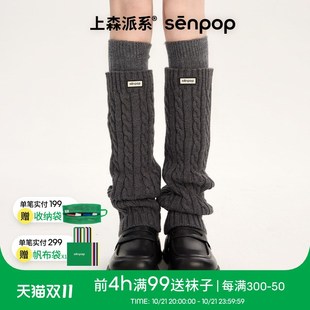 上森羊毛袜套保暖腿套灰色春秋冬小腿袜堆堆袜雪地靴袜套保暖袜子