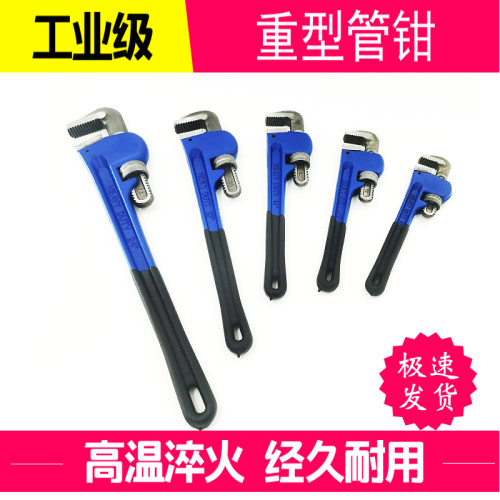 管钳美式家用管子钳工业万能w钳水管扳手水泵钳水暖工具钳安装钳