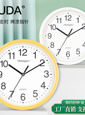 直销6寸时尚钟创意挂钟客厅装饰钟表彩色钟表简约挂钟学生钟表