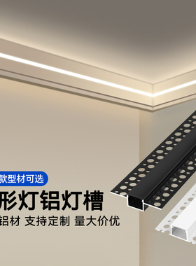 线形灯铝槽ledk线条灯明装铝合金灯槽嵌入式暗装线性灯u型灯带卡
