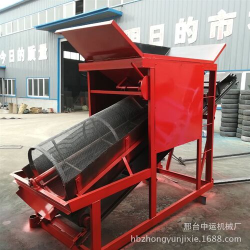 振动筛沙机20 30 50型滚筒筛沙机 小型沙场移动震动筛沙机