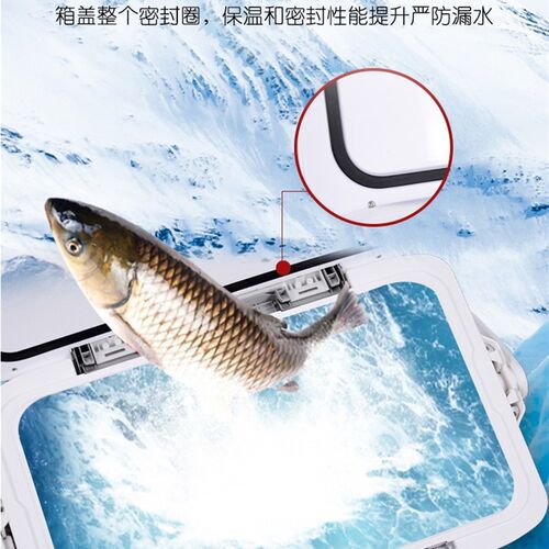 22升海钓箱保温装鱼冷藏72小时手提背带加N厚可坐双开门6倍多功能