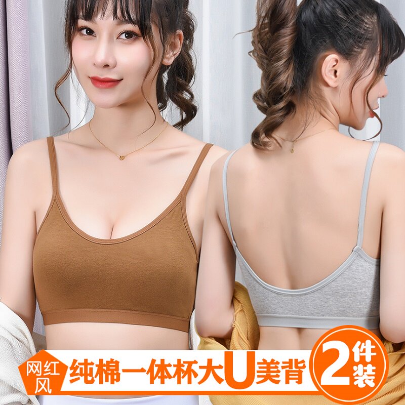 孕妇怀孕期美背内衣纯棉吊带背心一体夏季薄抹裹胸聚拢哺乳文胸罩