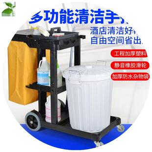 舒蔻保洁车多功能手推车清洁车酒店布草车宾馆客房服务车工具车