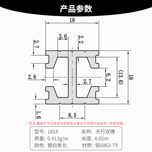 工业铝型材18*18 18*25  24*30机械手治具配件双槽三槽铝条治具
