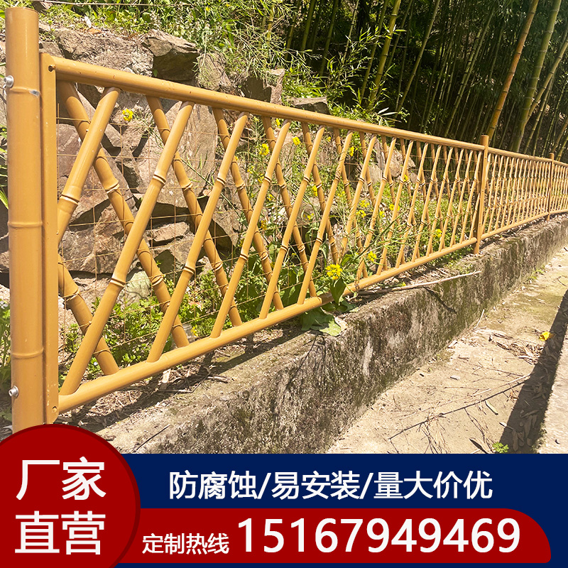 户外不锈钢仿竹护栏庭p院花园菜地篱笆新农村建设铝合金围栏栅栏